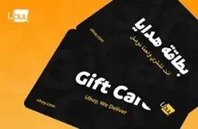 Ubuy Oman Gift Card